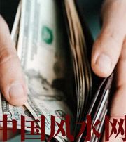 唐山快看看是什么，在左右着你的财运！