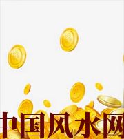 唐山财运，光靠努力就能获取吗？把握机会更加关键！